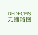 它的维修调养收集覆
